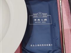 -小洋房•海鲜火锅酒楼(华林路店)