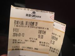 -英皇UA电影城(虹桥天地店)