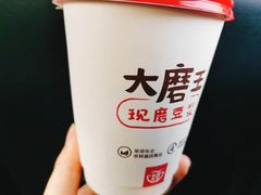 -永和大王(春日上新·凤凰东街店)