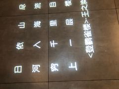 -润青四季音乐主题餐厅·椰子鸡(罗湖店)