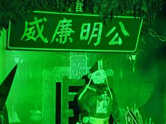 -成都欢乐谷