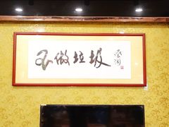 -昌荣竹升面(花园新村店)
