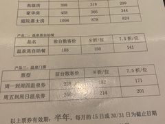 -厦门日月谷温泉渡假村