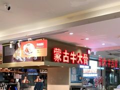 -西贝(吴江路湟普汇店)