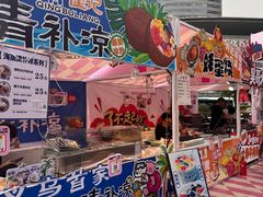 -虹桥艺术中心