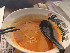 -和府捞面(星荟中心店)