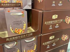 -山姆会员商店(西溪店)