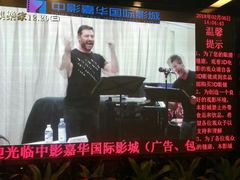 -中影嘉华国际影城(大芬星都里店)