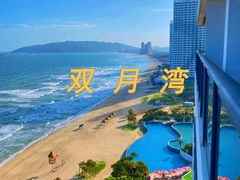 -盐洲岛