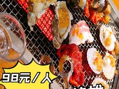 -蚝英雄·自助烤蚝(高新店)