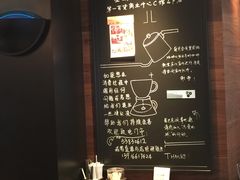 -星巴克(六合路店)