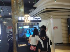 -太平洋影院(西村店)