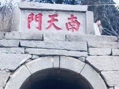 -峄山风景名胜区