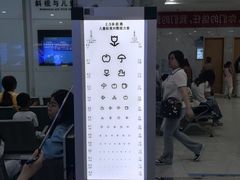 -苏州大学理想眼科医院