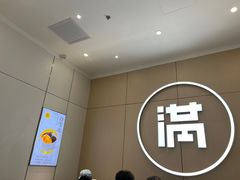 -满记甜品(苏州中心店)