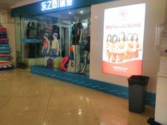 -天泉水都(子固路馆)