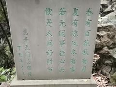 -杭州黄龙洞