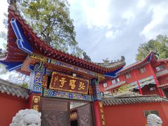 -黔灵山公园