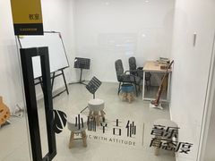 -小确幸吉他(北大街校区)