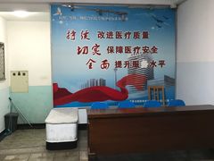 -中国人民解放军空军特色医学中心(空军总医院)