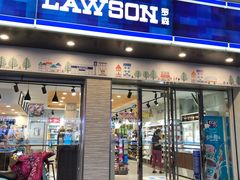 -罗森便利店(鱼市街店)