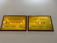 -源港渔村-中山脆肉鲩(博罗店)