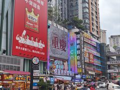 -观音桥步行街