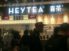 -喜茶(上海正大广场店)
