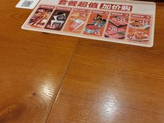 -呷哺呷哺 黄金牧场 (欢乐谷店)