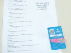 -汉庭(上海陆家嘴东方明珠店)