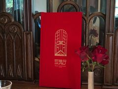 -玫瑰厅上海菜(兴国路店)