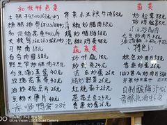 菜单-龙姐私房菜(和顺古镇店)