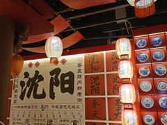 -中街·盛京龙城