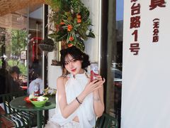-铁真·刨冰红焖羊肉·正宗老字号