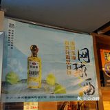 神奇的鱼头在哪里