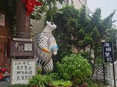 -鹏城人家海鲜酒家·23年老字号(较场尾店)
