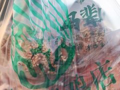-大益烤鸡