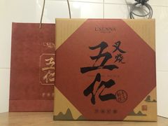 -罗森尼娜(解放西路店)