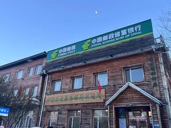 -北极村旅游风景区