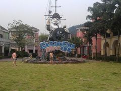 门面-重庆海昌加勒比海水世界