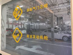 -东昌别克(花木店)