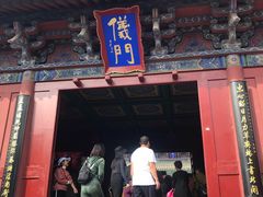 -开封府