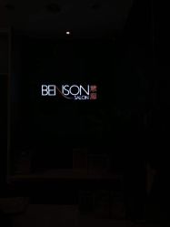 -意廊 Hair Salon