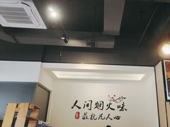 -串掌门砂锅串串香(后瑞店)