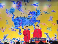 -德云社三庆园