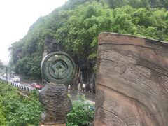 -乌江画廊(彭水苗族土家族自治县)