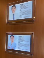 -上海华美医疗美容医院
