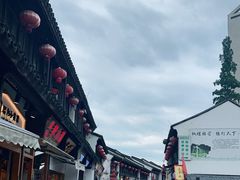 -衣裳街历史文化街区