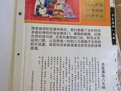 -乔家满族八大碗(流水沟店)