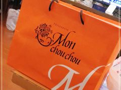 -檬舒舒MonChouChou(久光百货店)